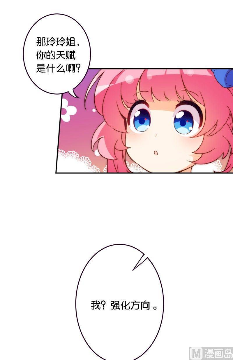 第46话-第47话