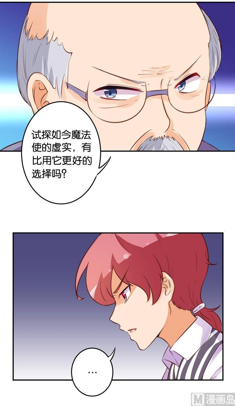 第46话-第47话