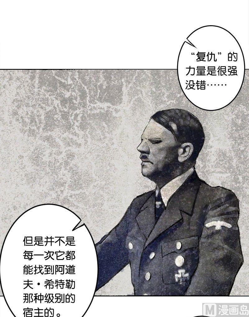 第46话-第47话
