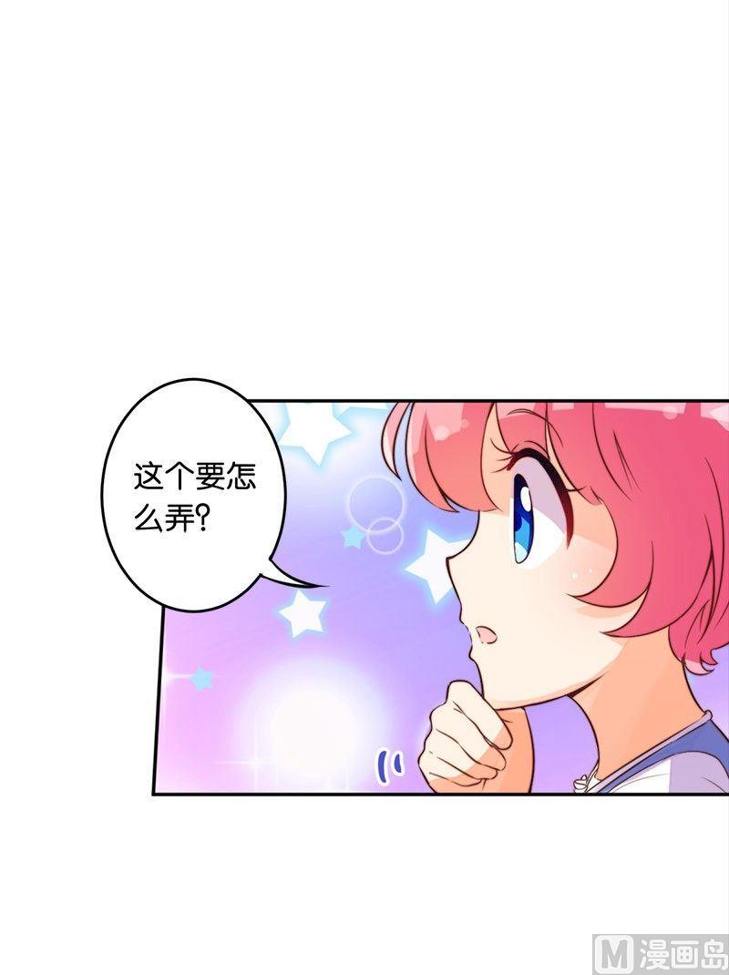 第46话-第47话