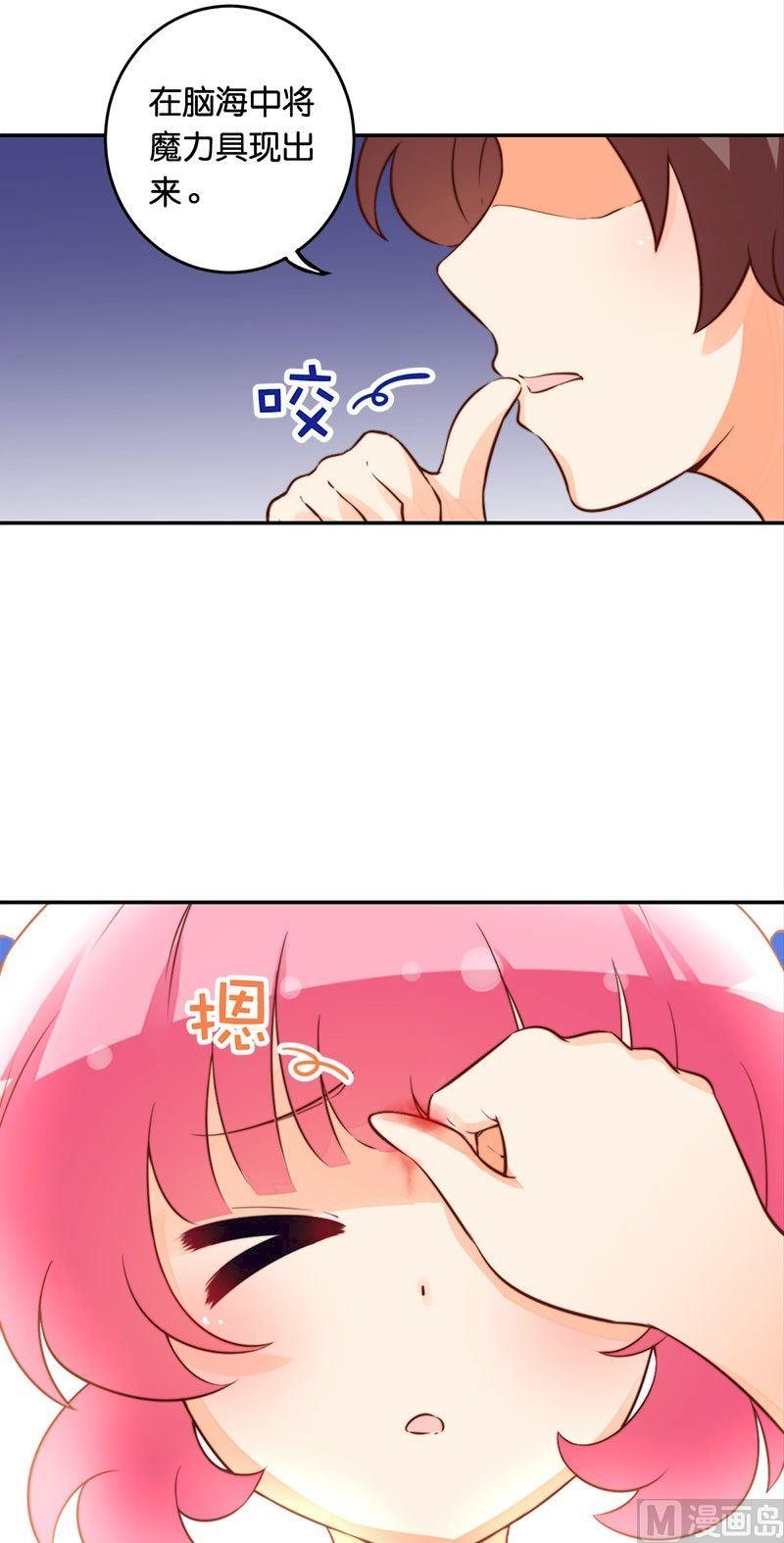 第46话-第47话