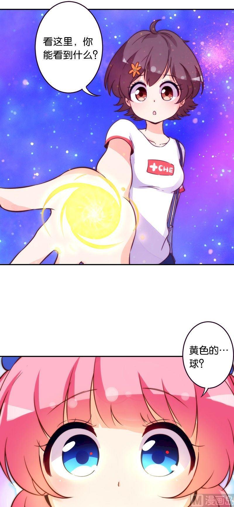 第46话-第47话
