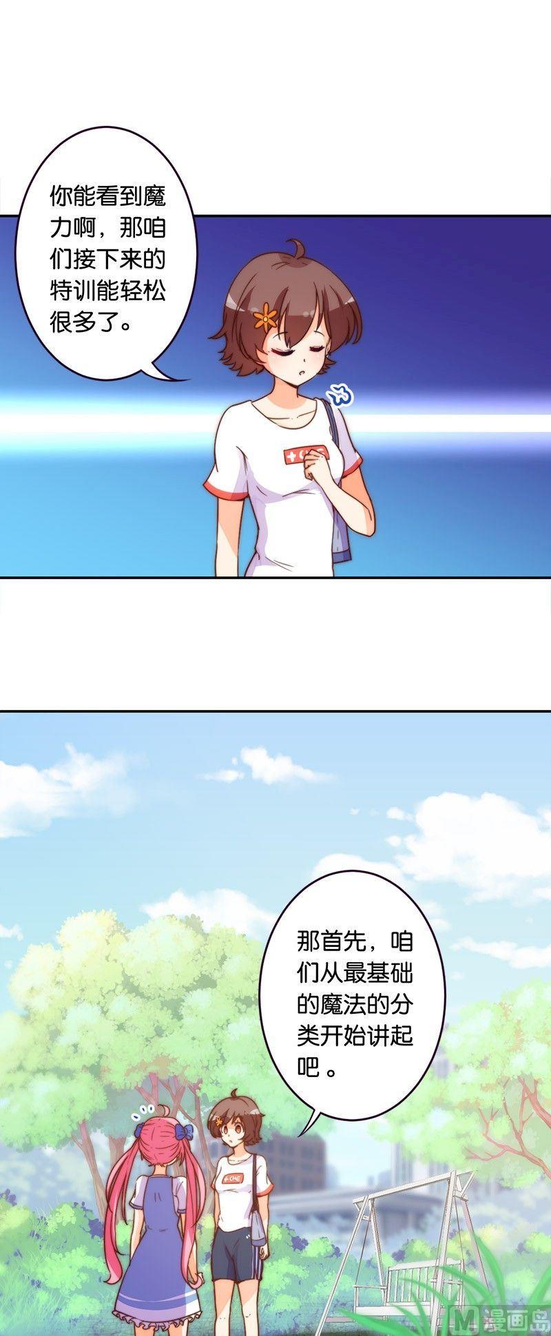 第46话-第47话