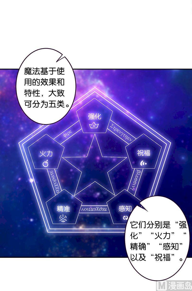 第46话-第47话