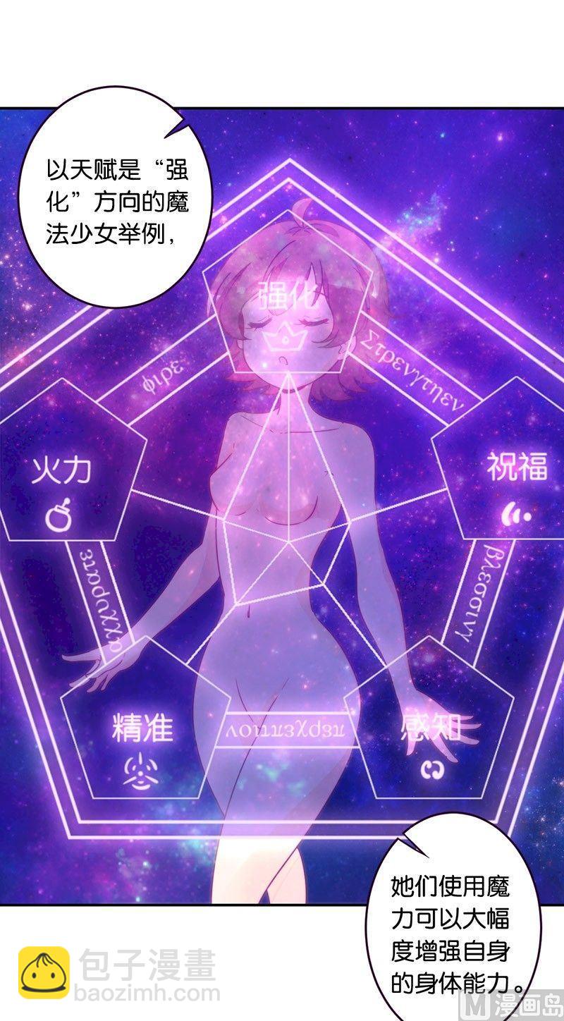 第46话-第47话