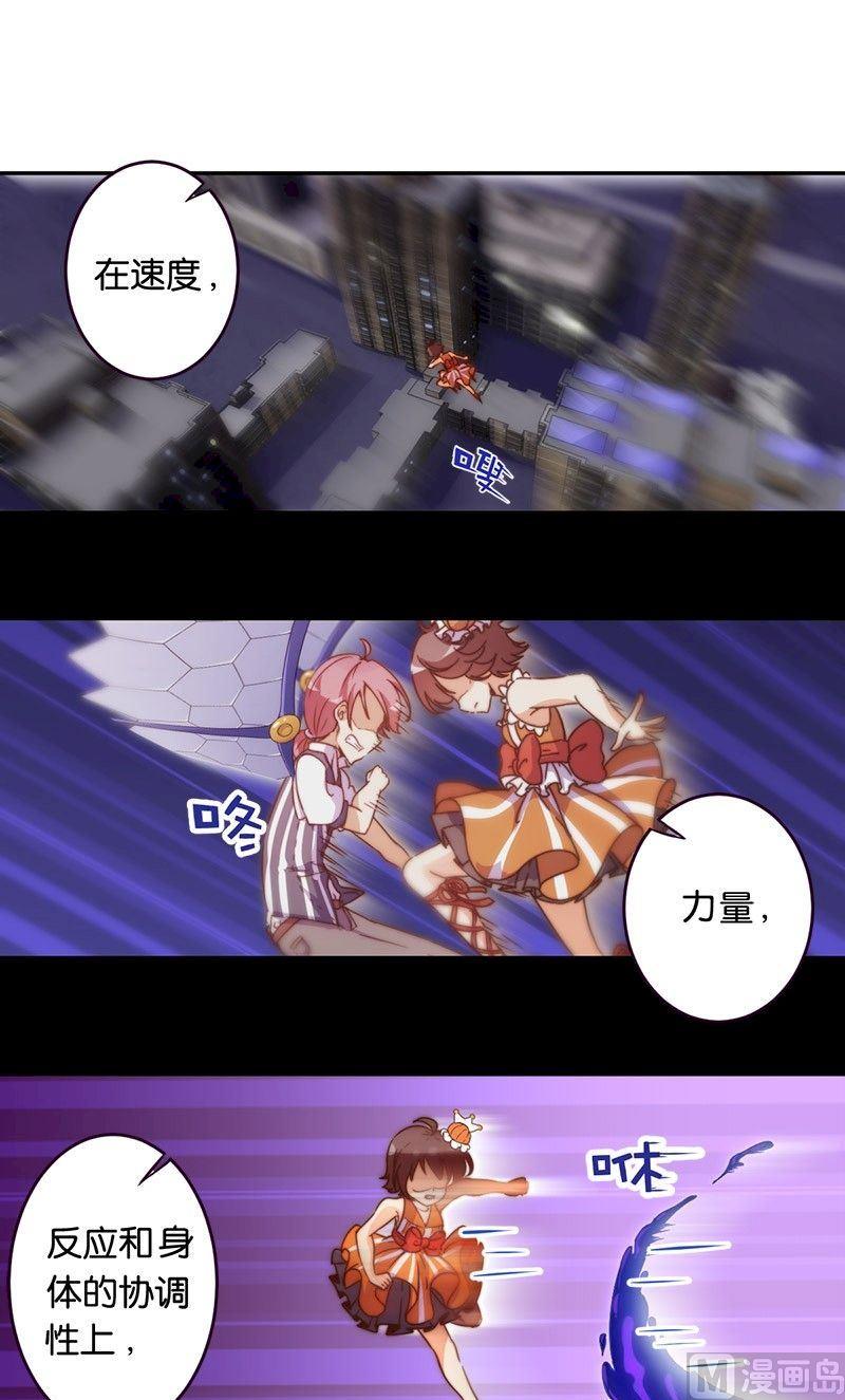 第46话-第47话