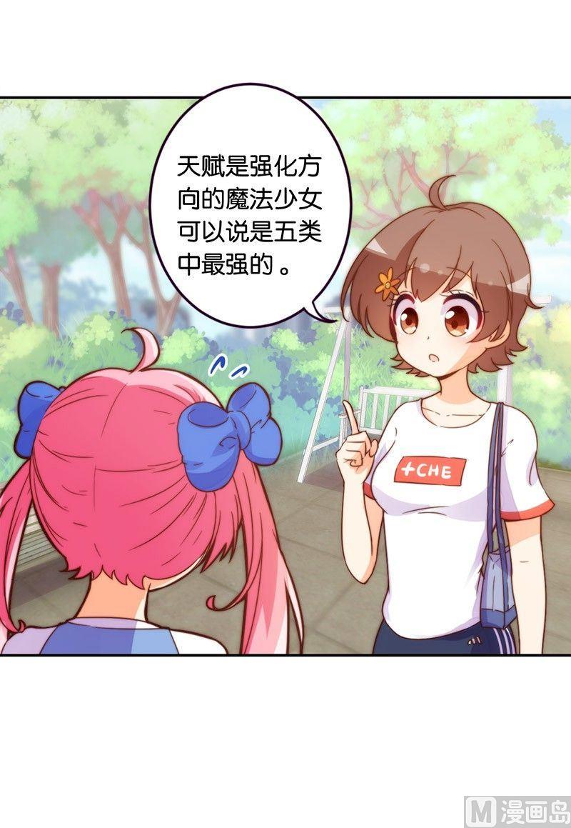 第46话-第47话