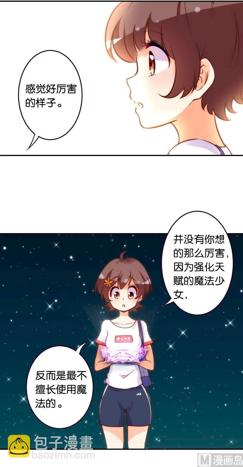 第46话-第47话