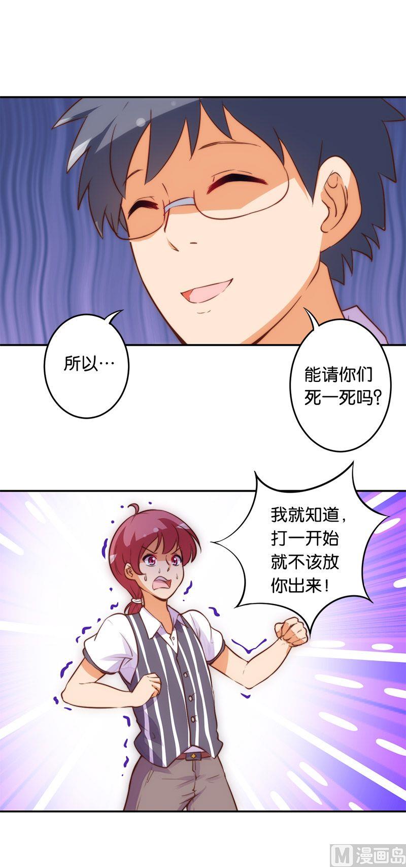 第48话-第49话