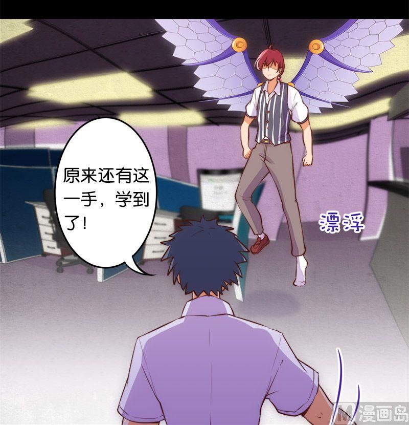 第48话-第49话