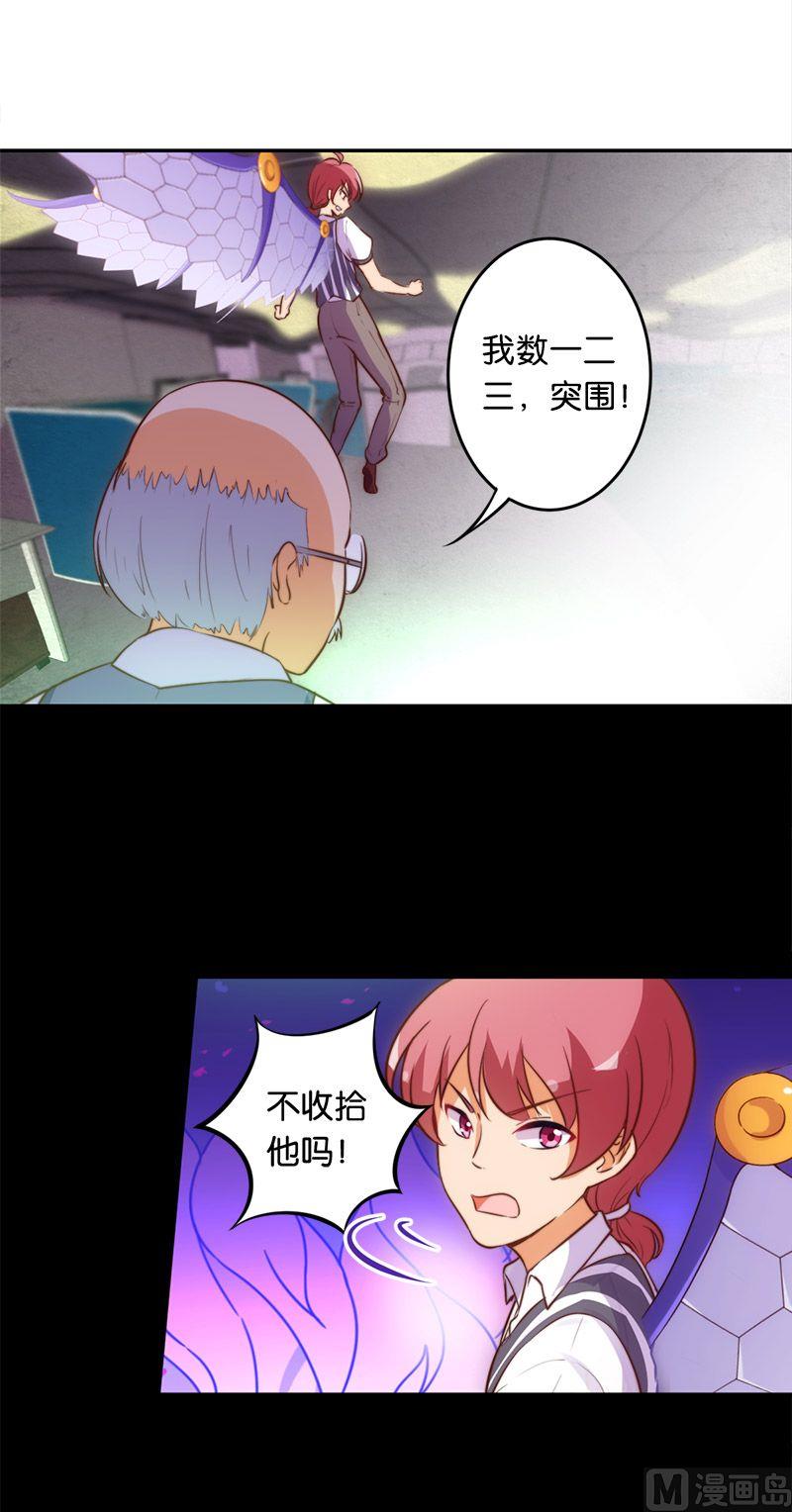 第48话-第49话