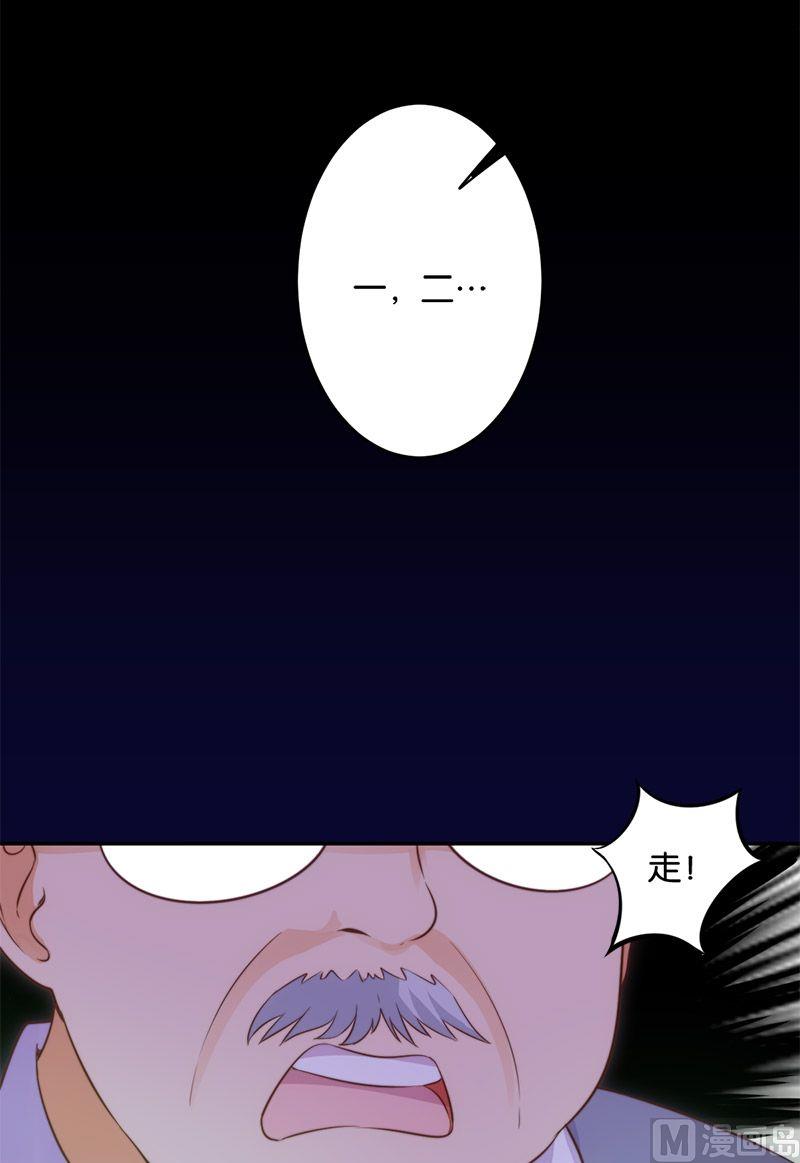 第48话-第49话