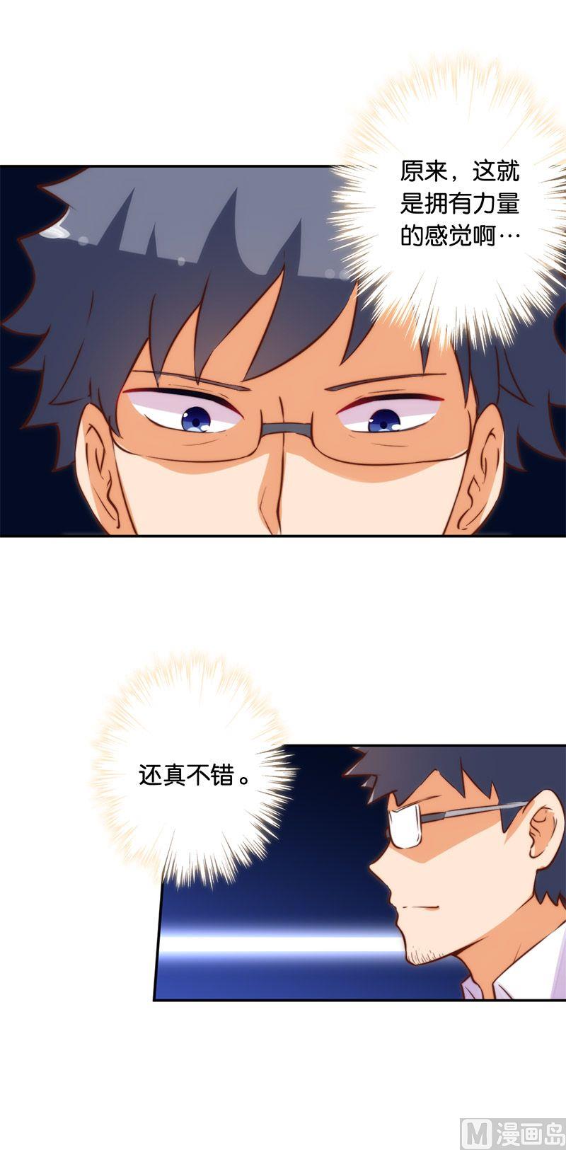 第48话-第49话
