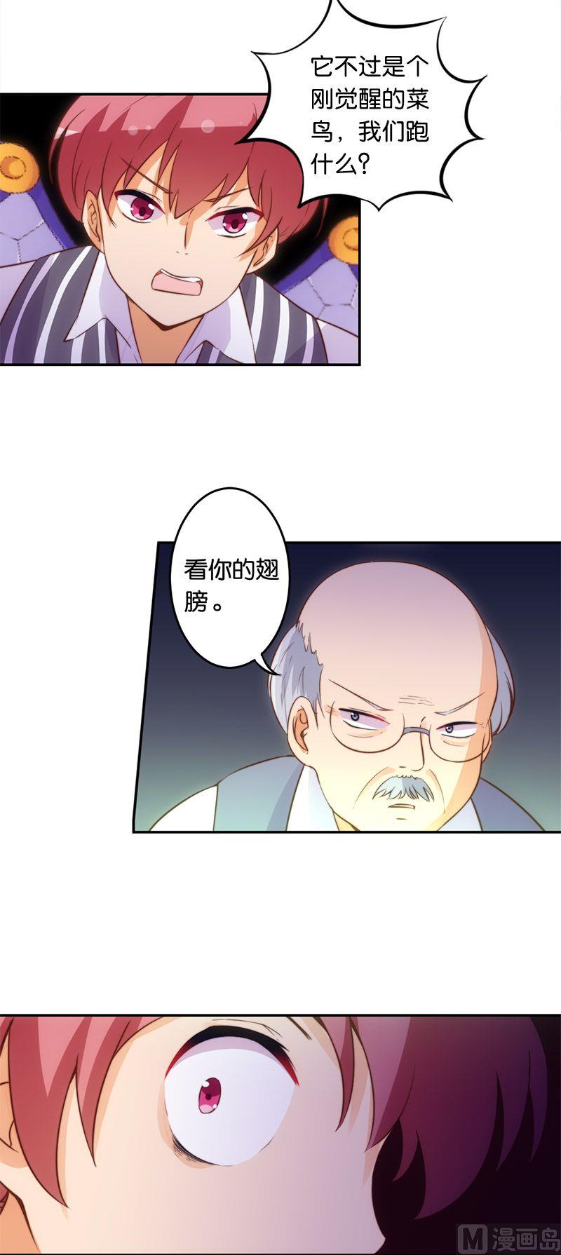 第48话-第49话