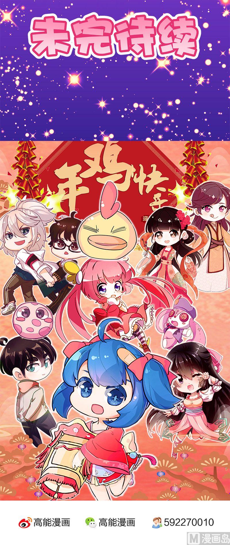 第48话-第49话