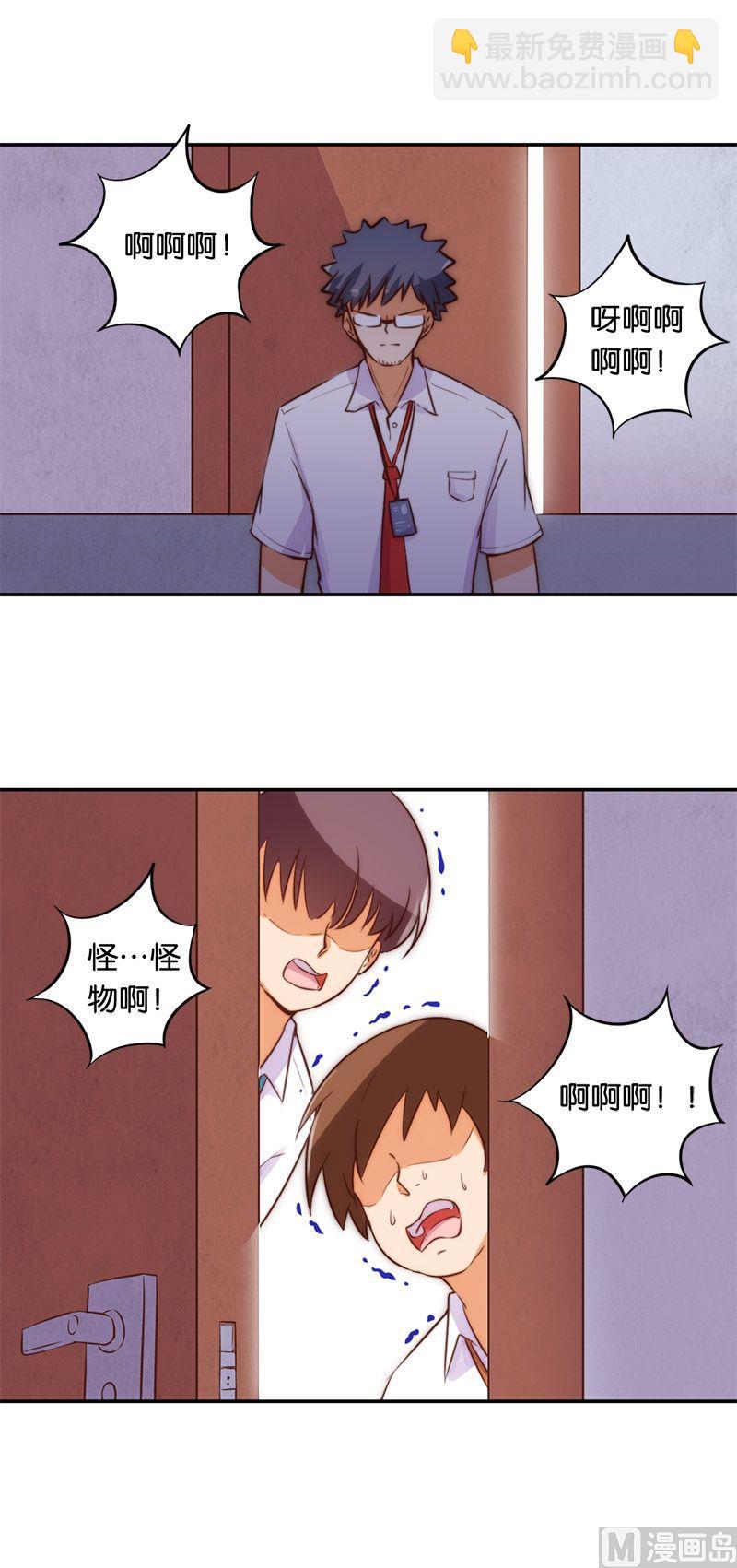 第48话-第49话
