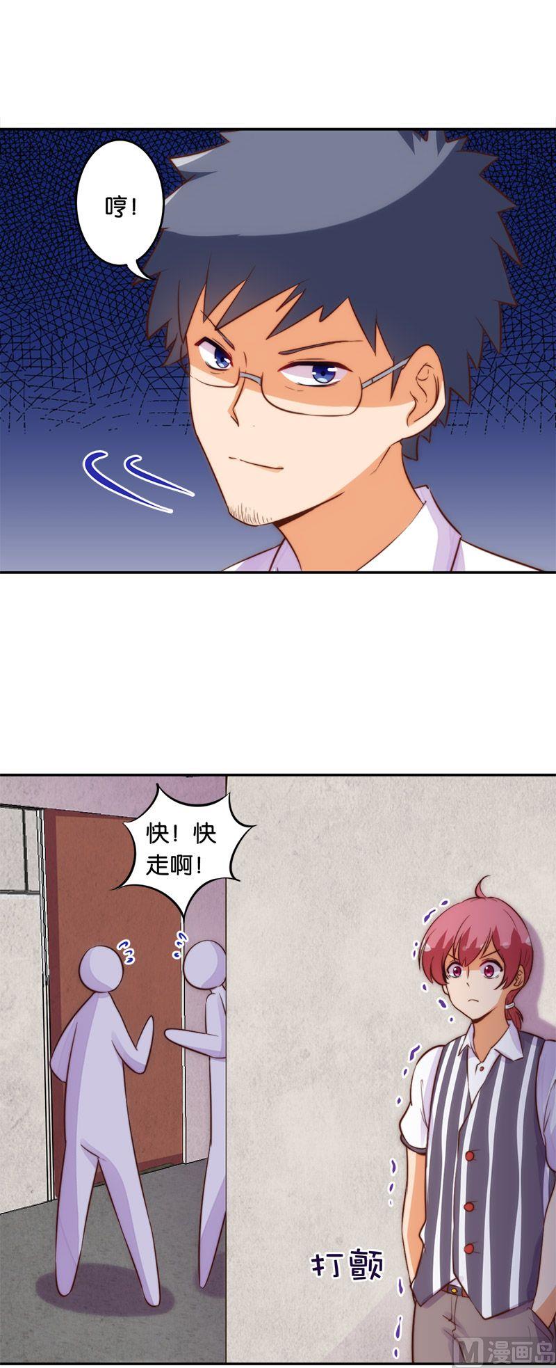 第48话-第49话