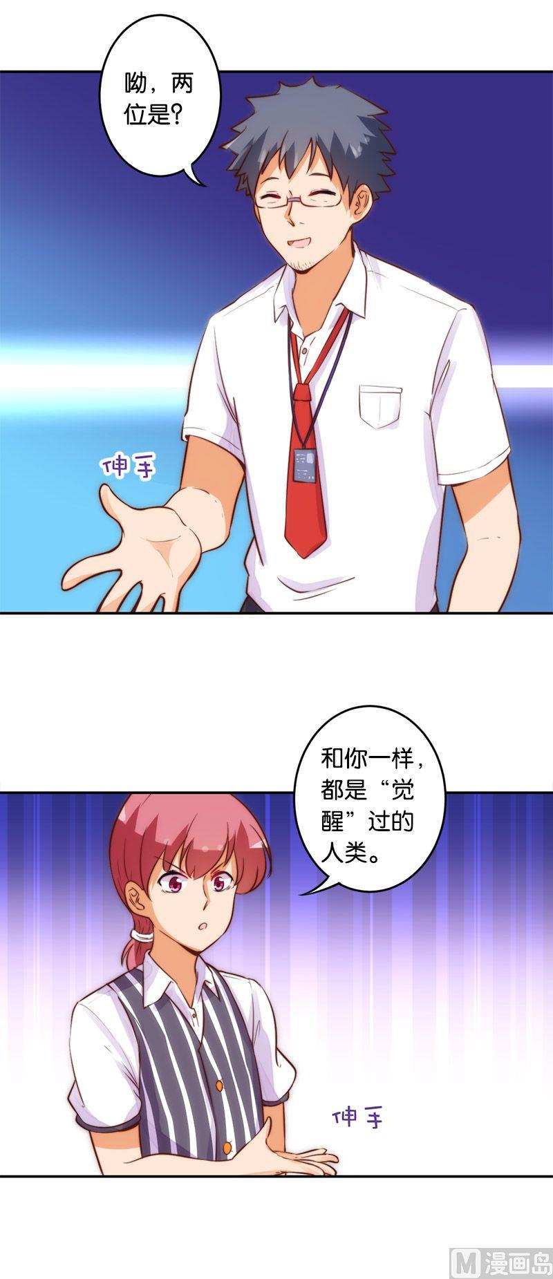第48话-第49话