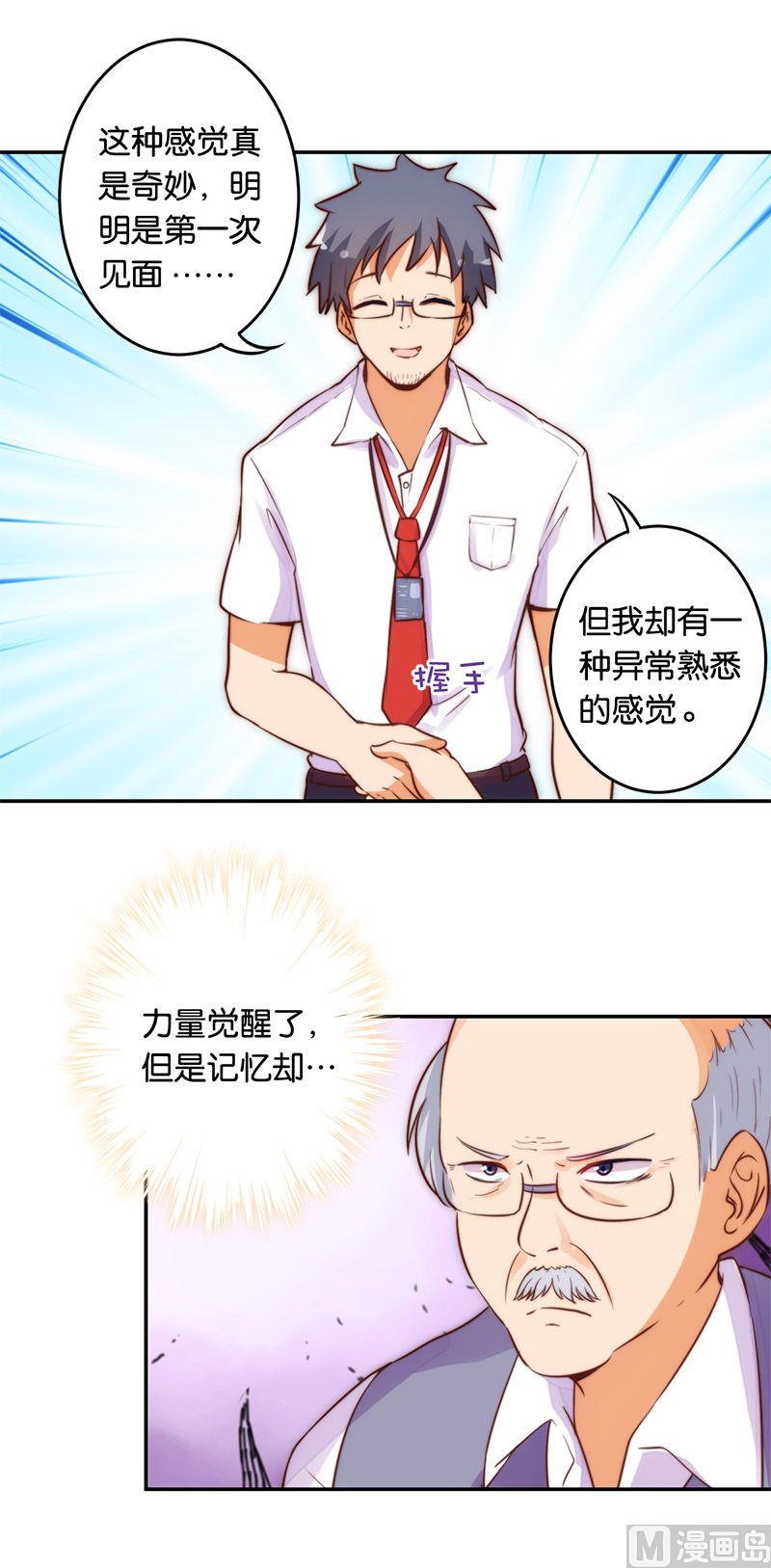 第48话-第49话