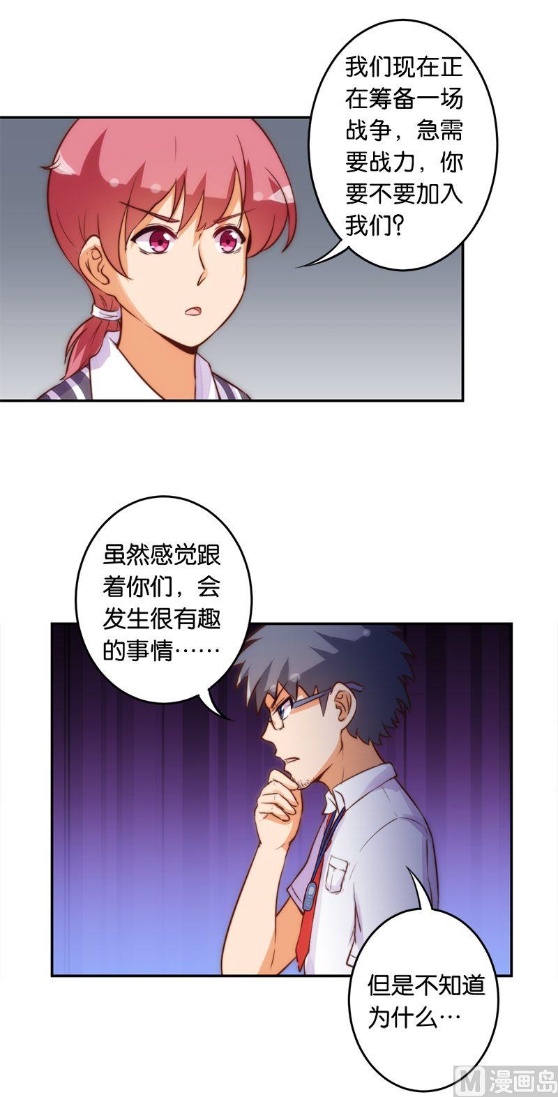 第48话-第49话
