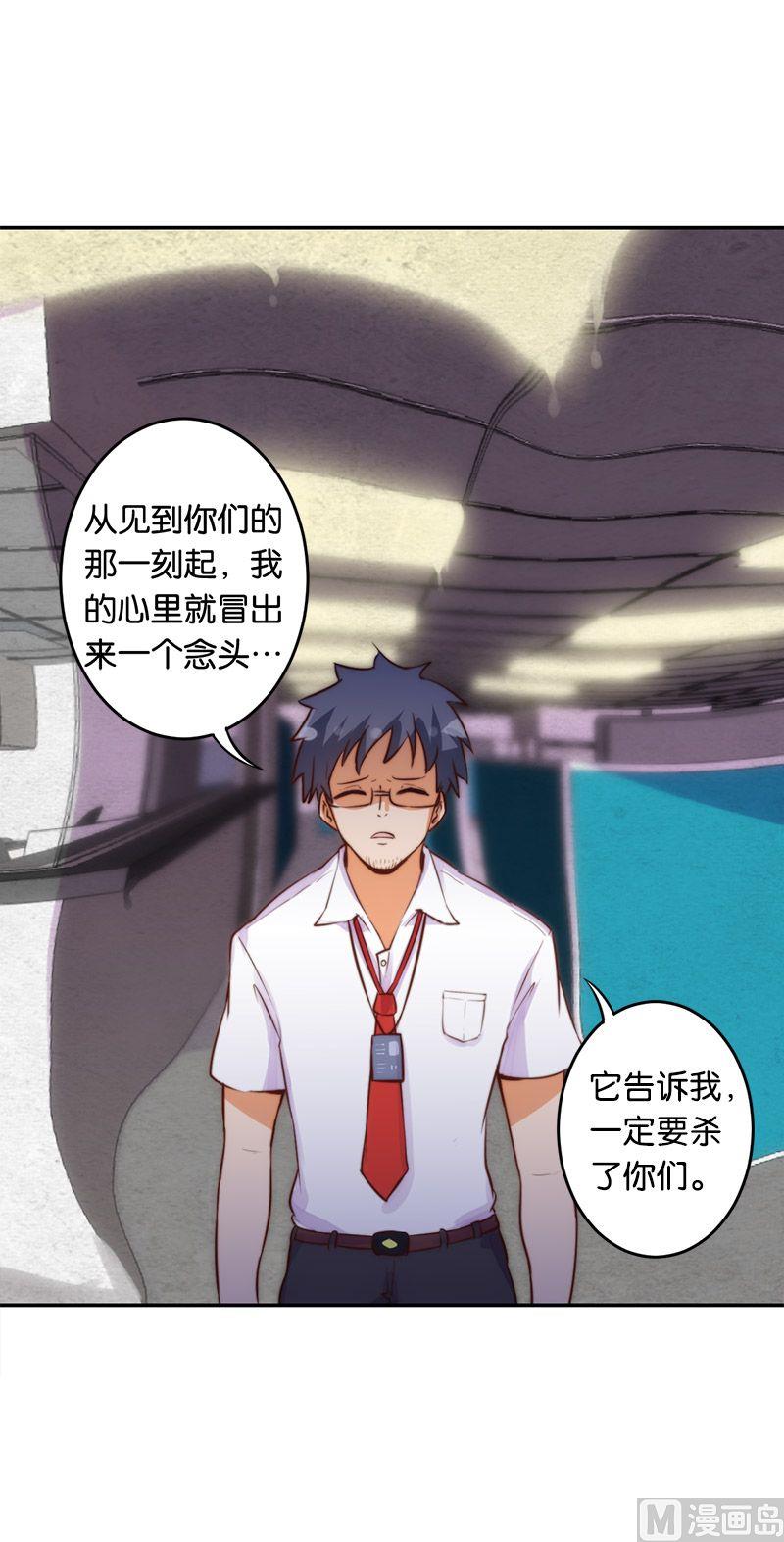第48话-第49话