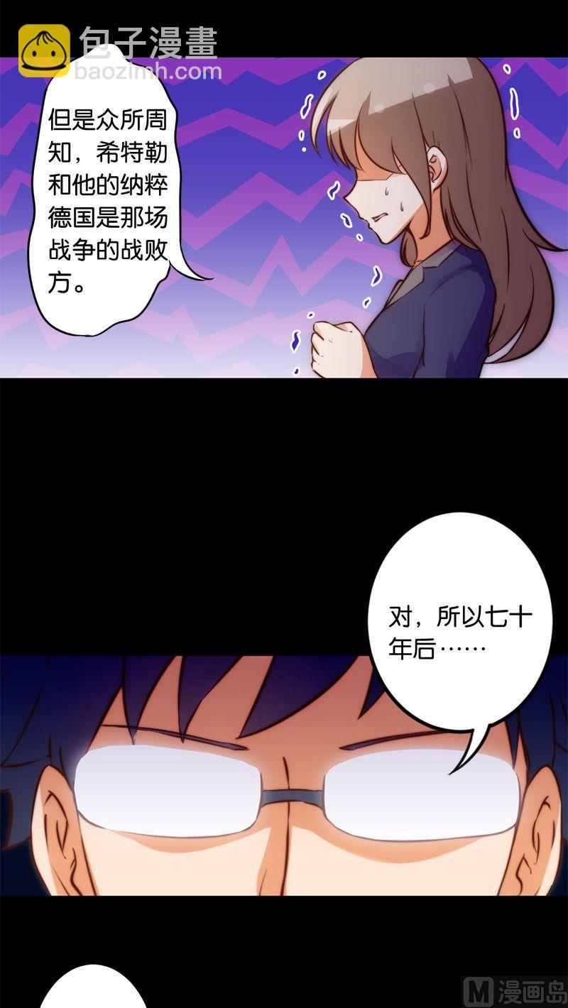 第50话-第51话