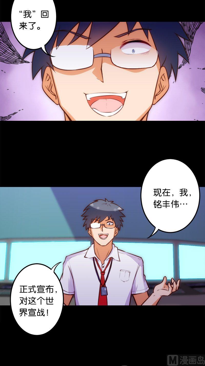 第50话-第51话