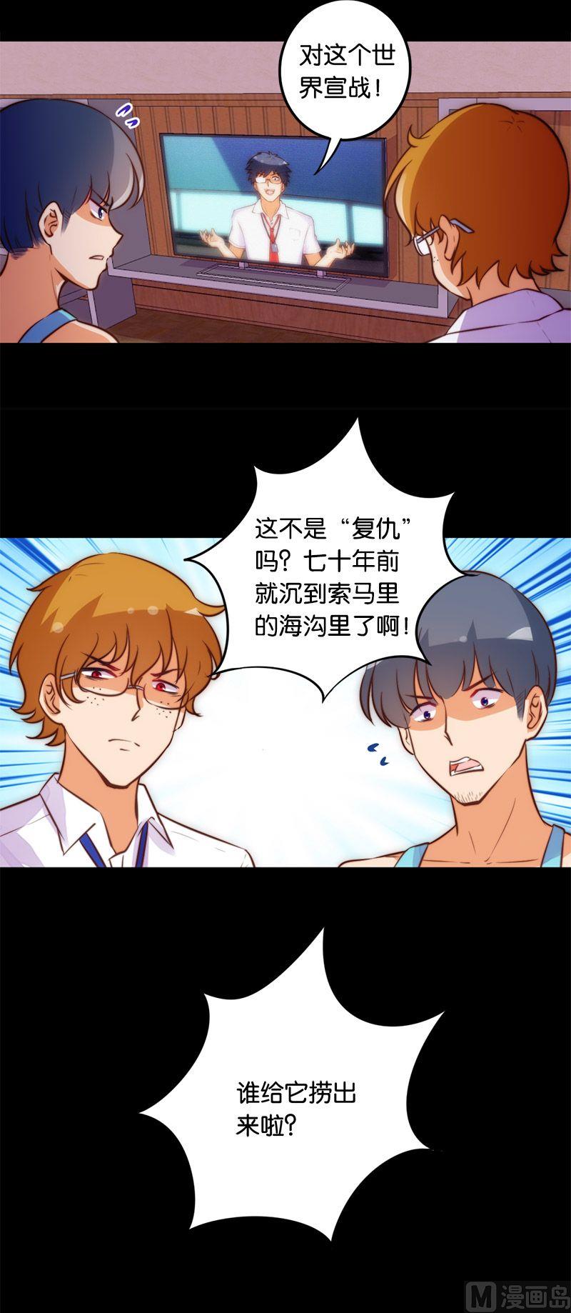 第50话-第51话