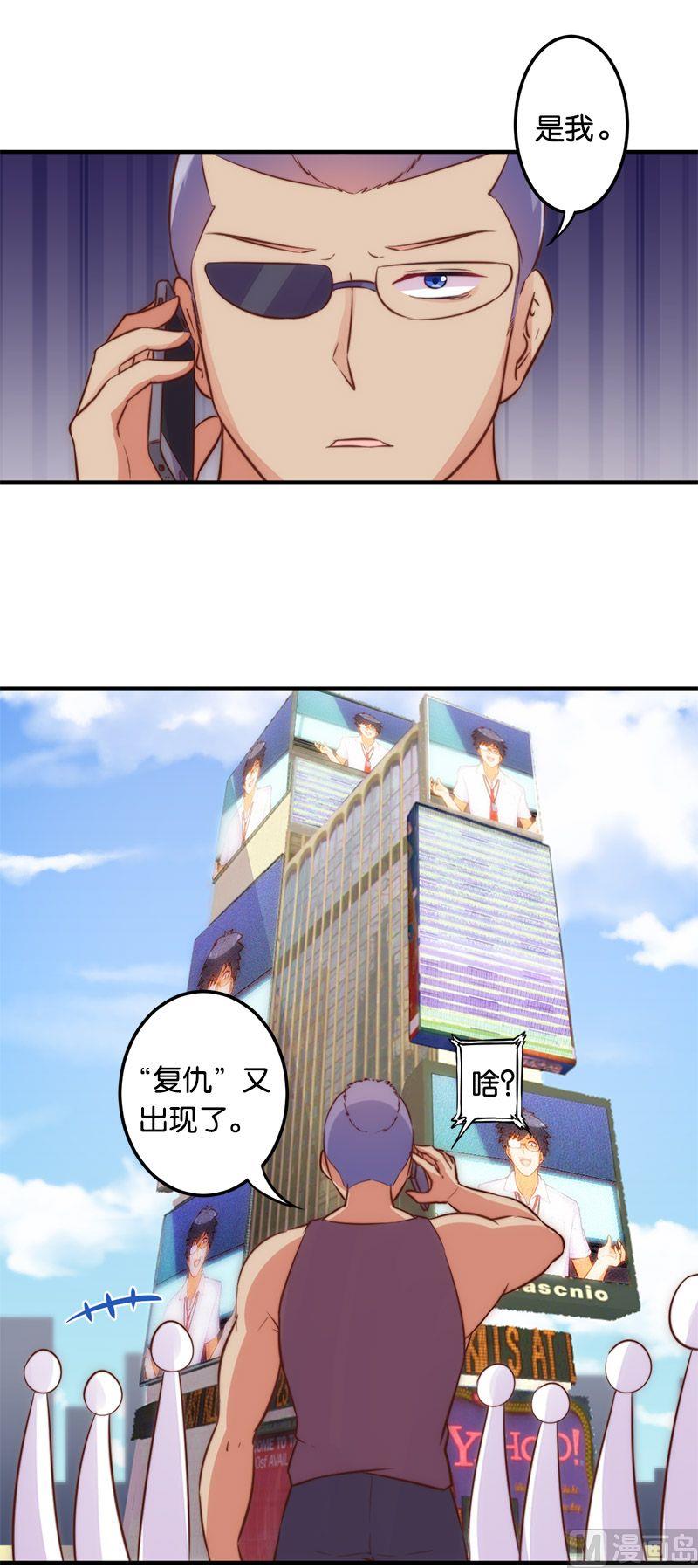 第50话-第51话