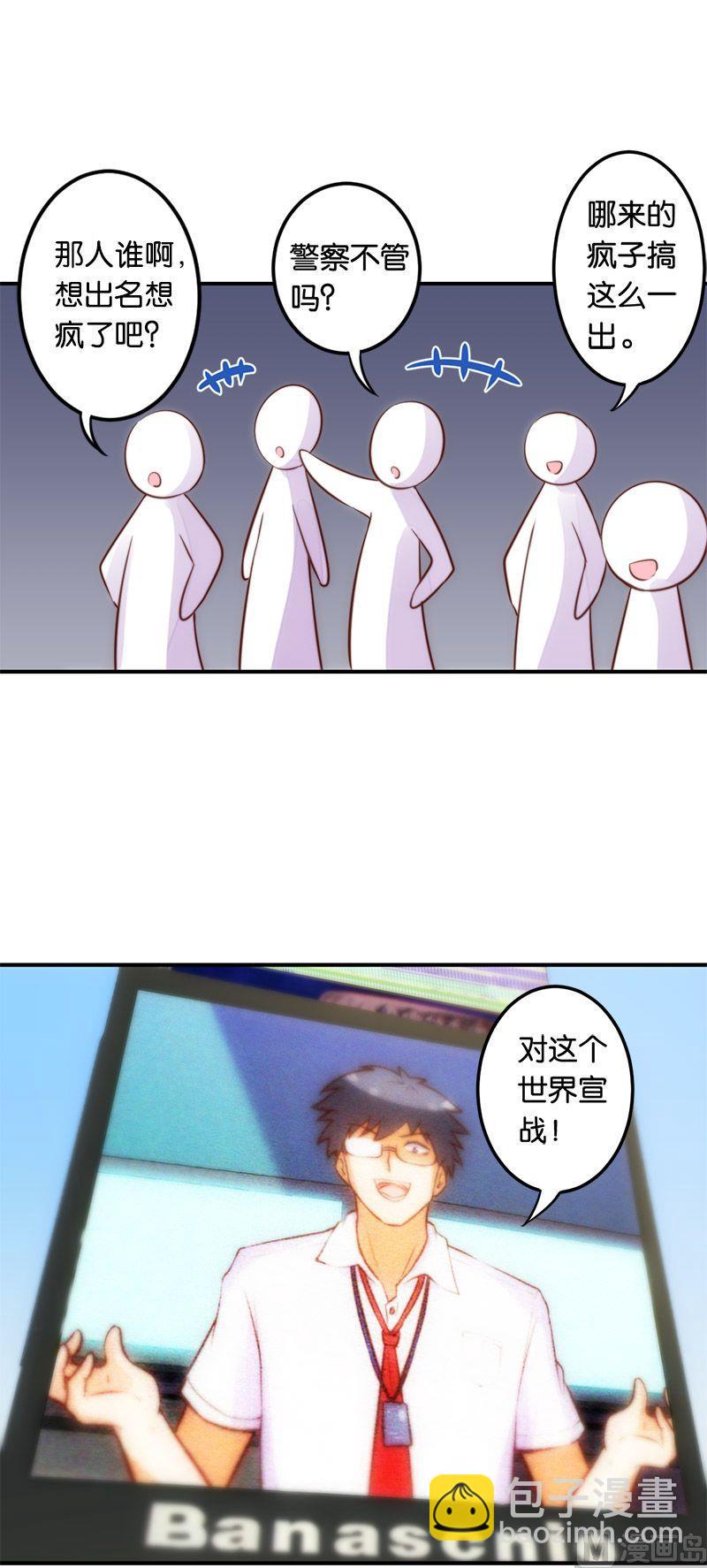 第50话-第51话