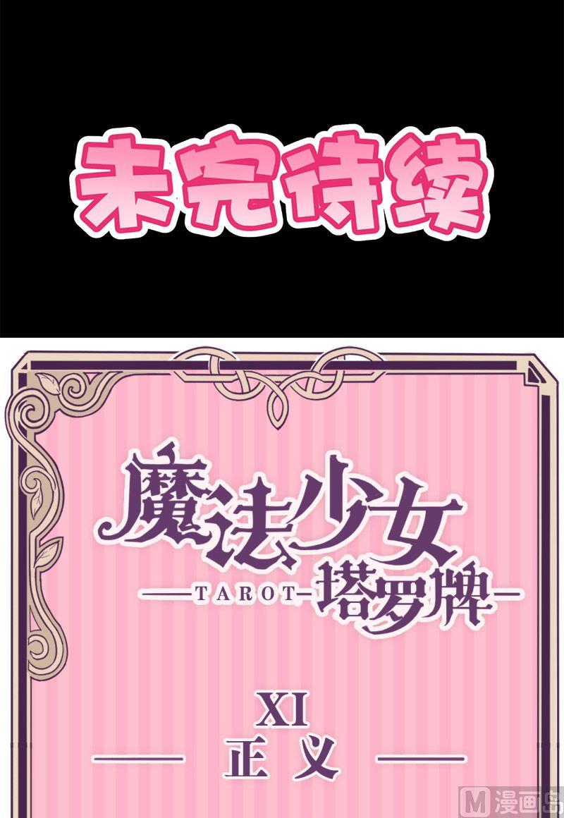 第50话-第51话