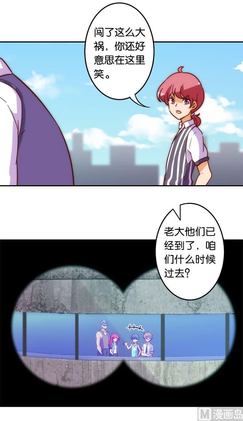 第52话-第53话