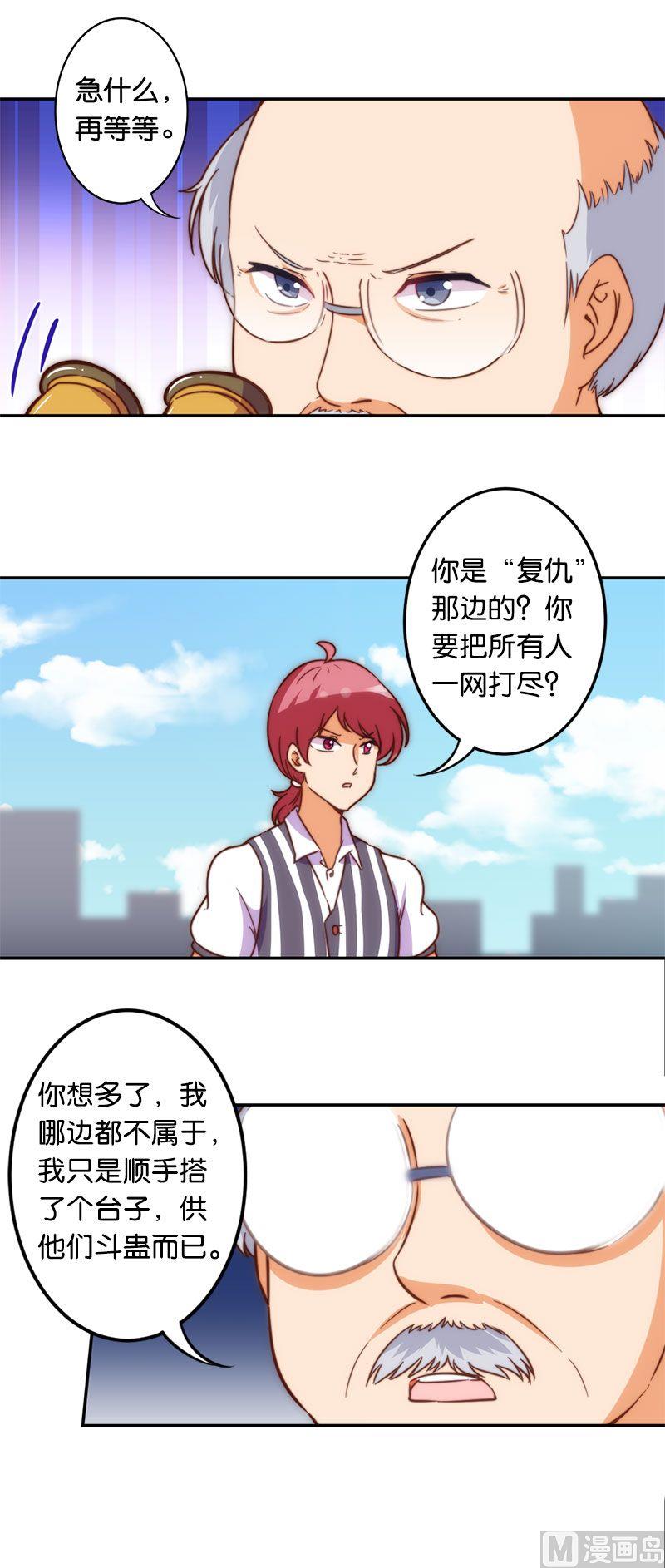 第52话-第53话