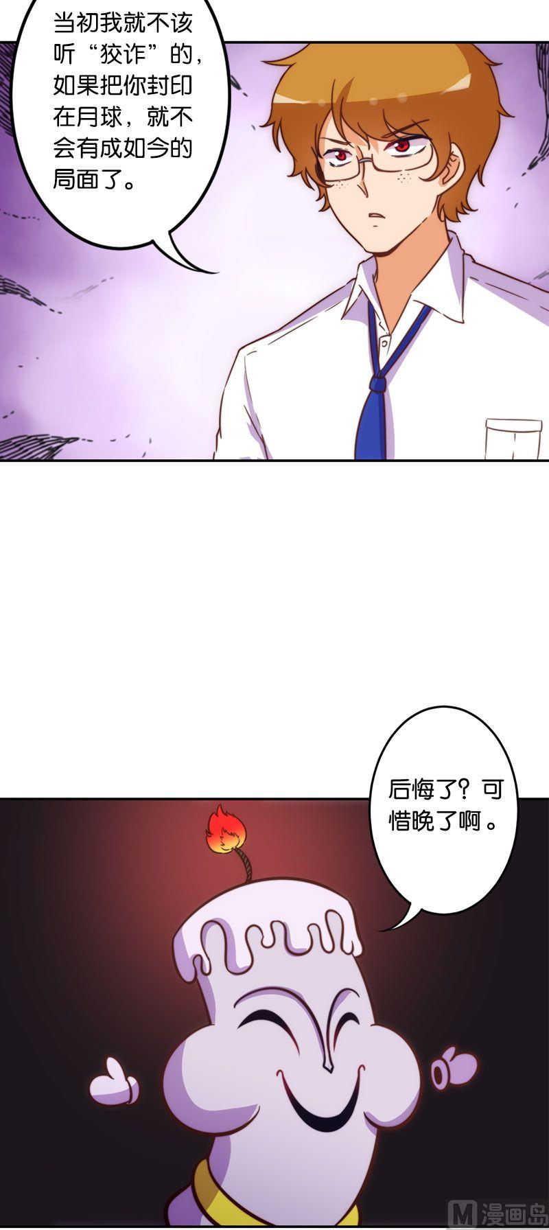 第52话-第53话
