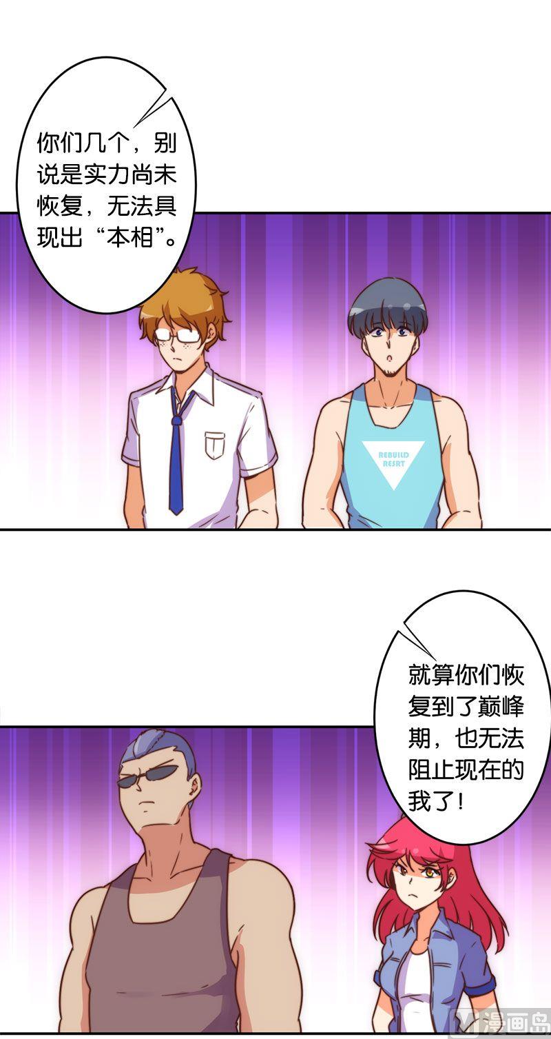 第52话-第53话