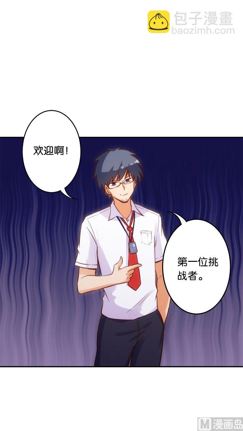 第52话-第53话