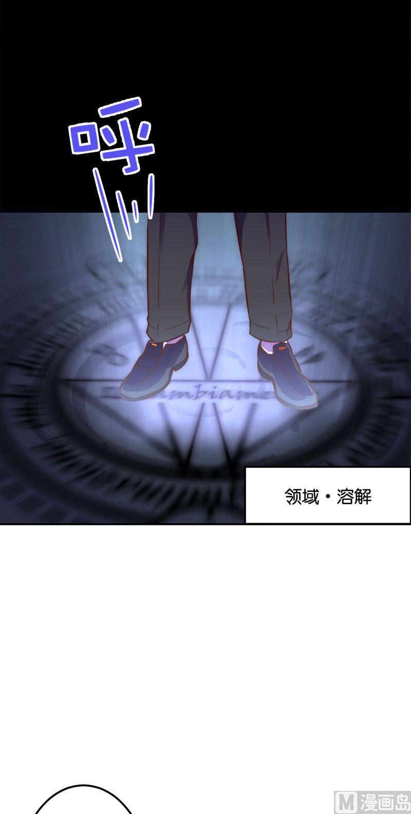 第52话-第53话