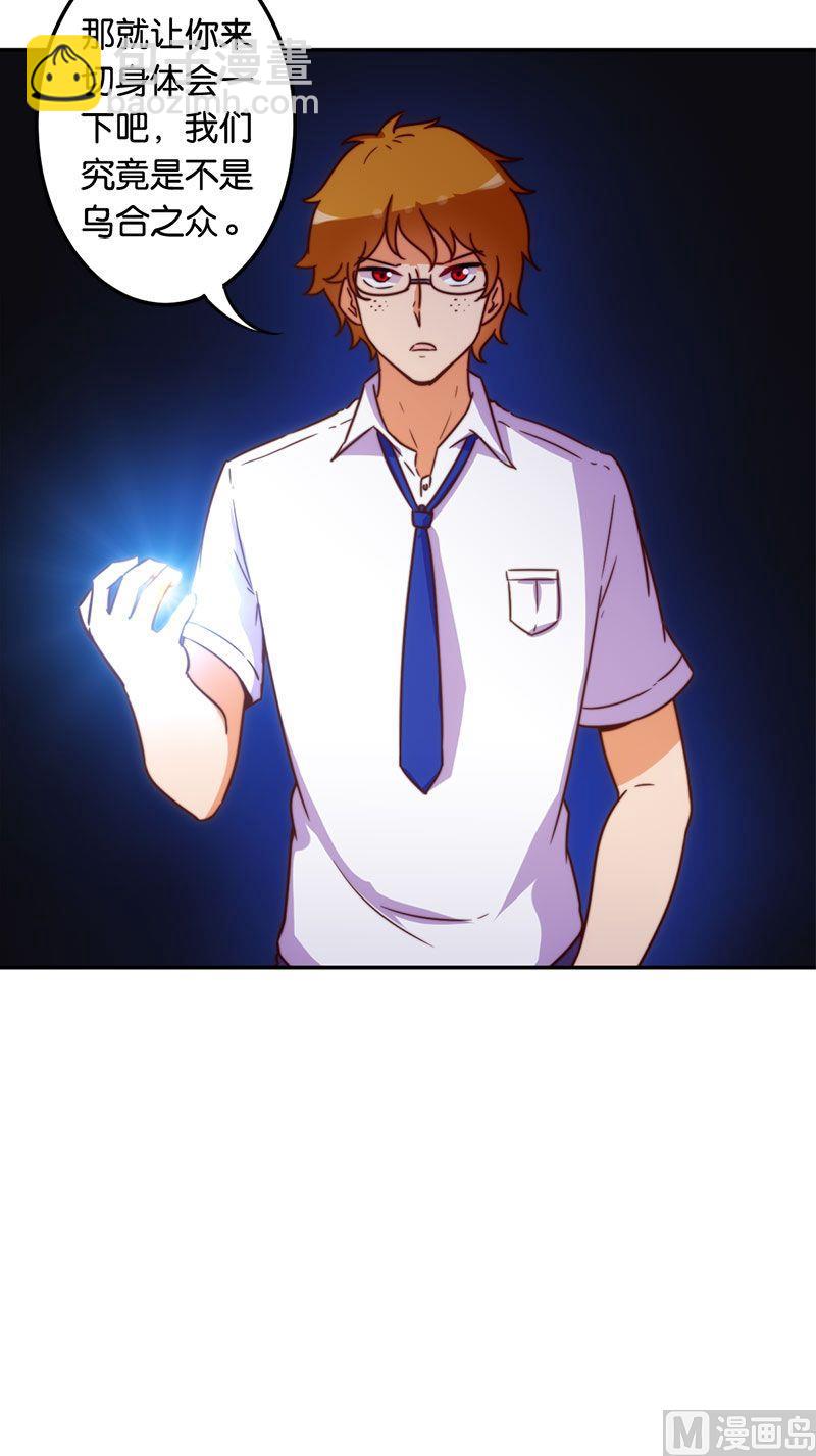 第52话-第53话