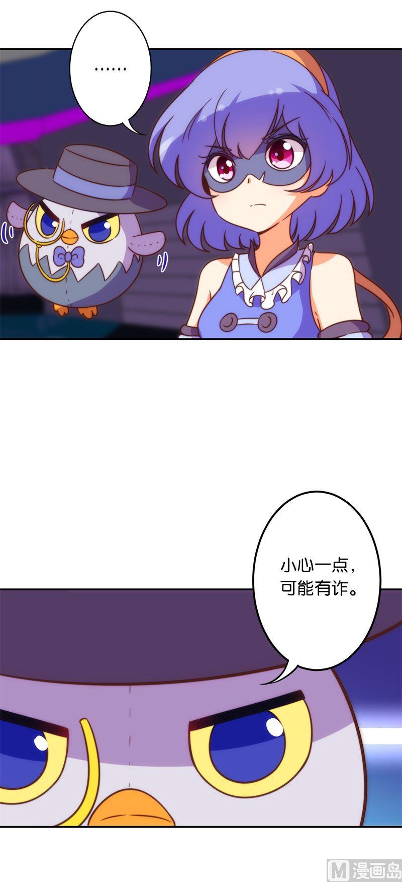 第52话-第53话