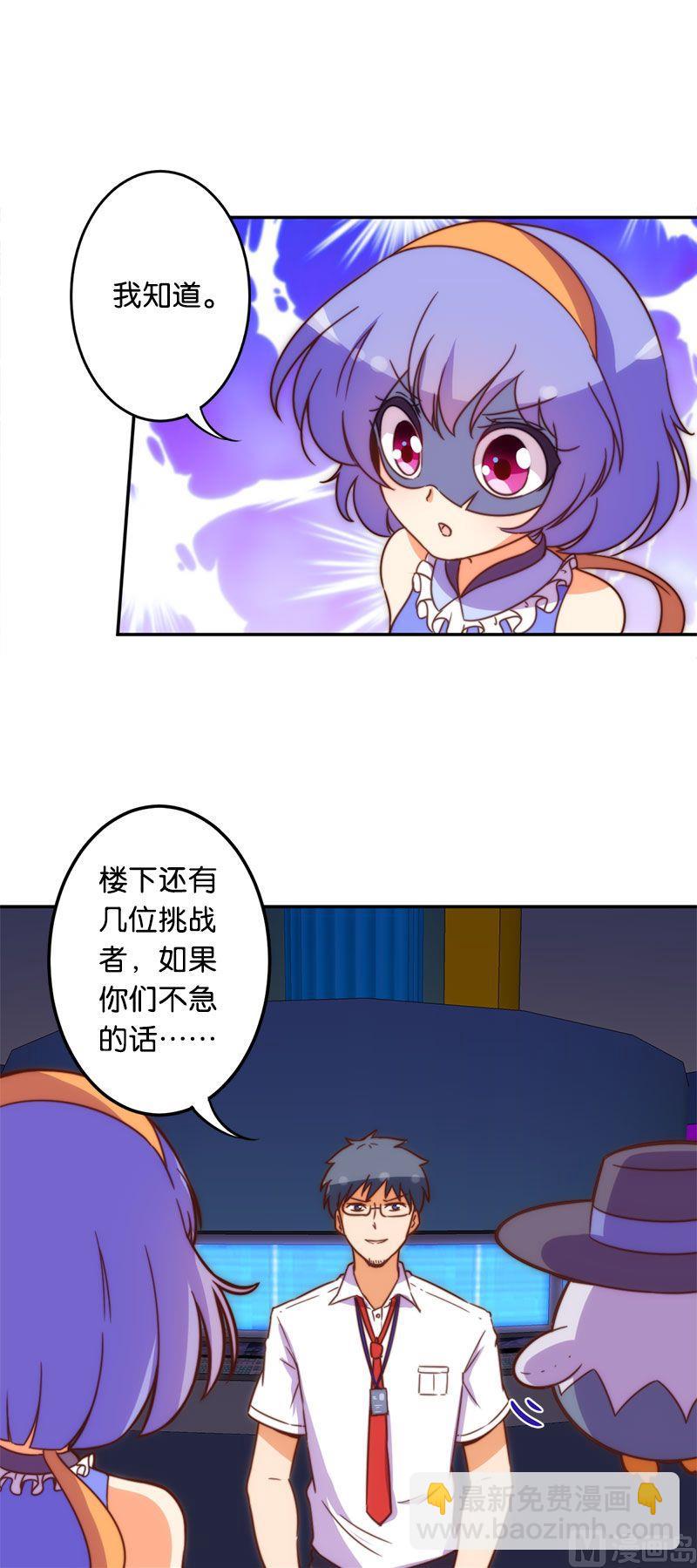 第52话-第53话