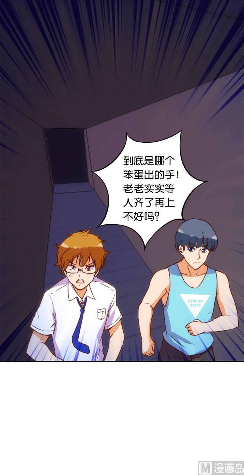 第52话-第53话