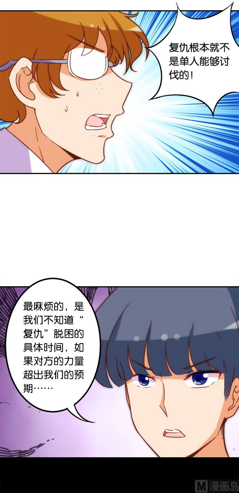 第52话-第53话