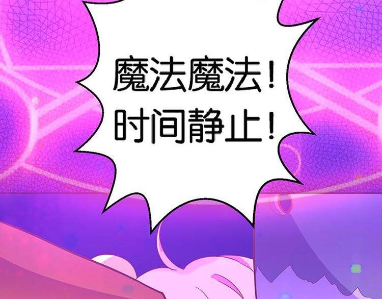 第7话 恢复原样的方法-第7话