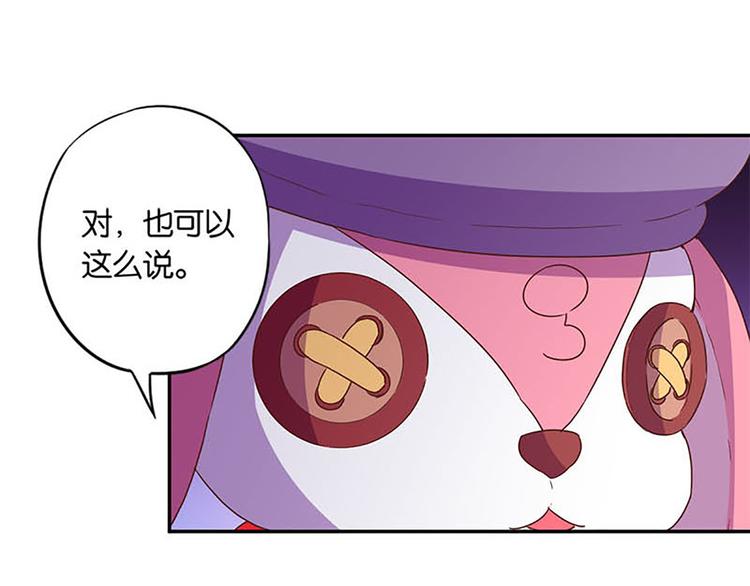 第7话 恢复原样的方法-第7话