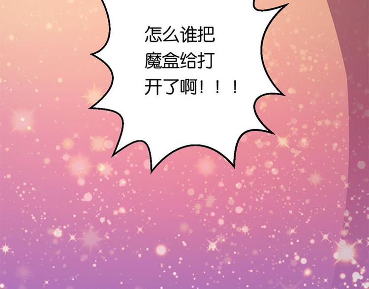 第7话 恢复原样的方法-第7话