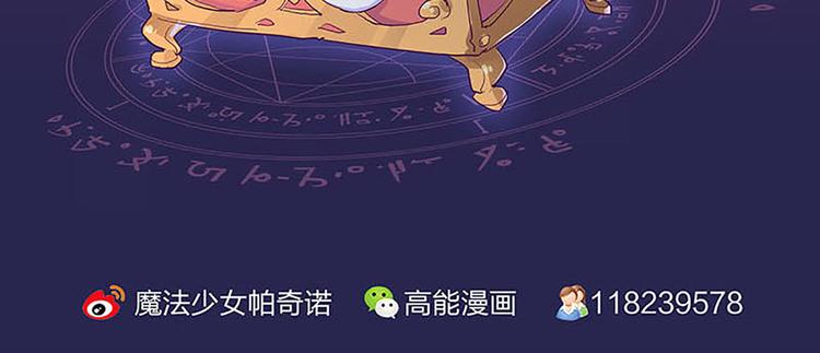 第7话 恢复原样的方法-第7话