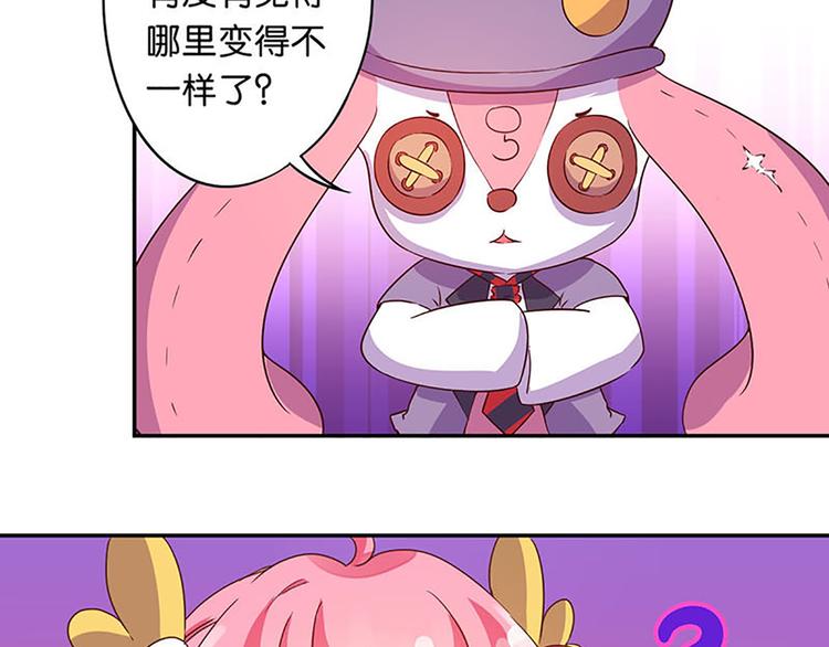 第11话 别人身上的颜色-第9话