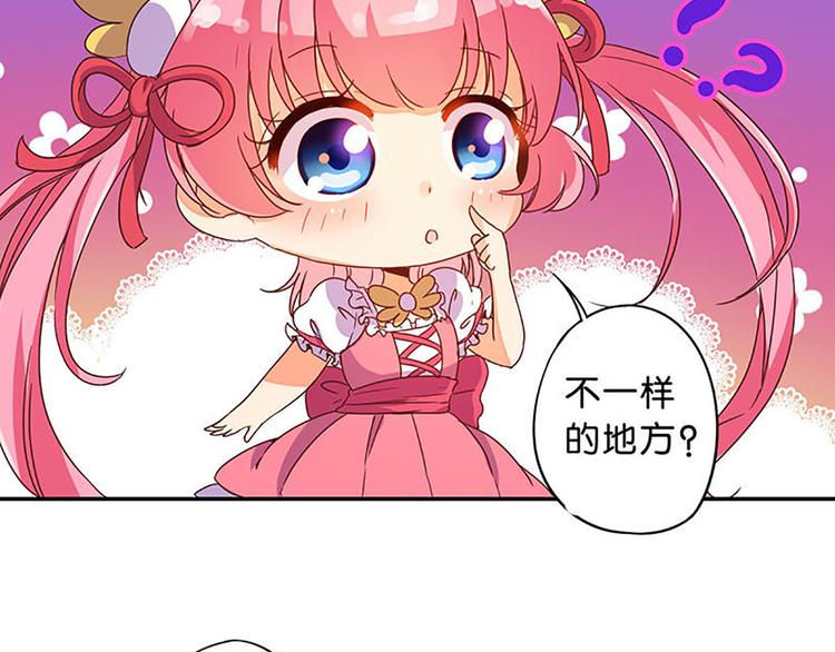 第11话 别人身上的颜色-第9话