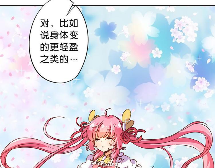 第11话 别人身上的颜色-第9话
