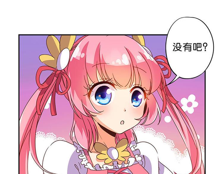 第11话 别人身上的颜色-第9话